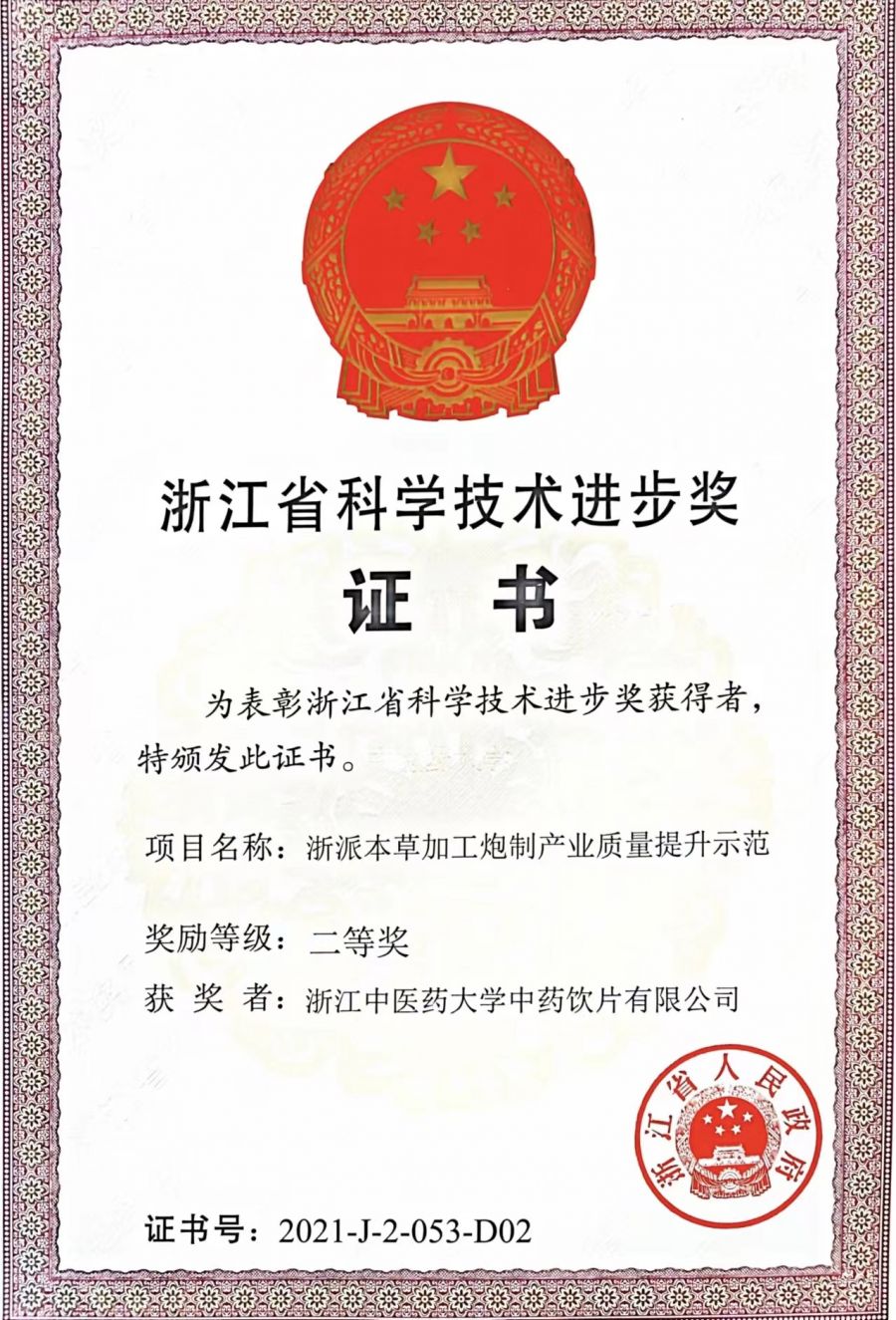 1657850375717336cteF.jpg 微信圖片_20220715094415.jpg