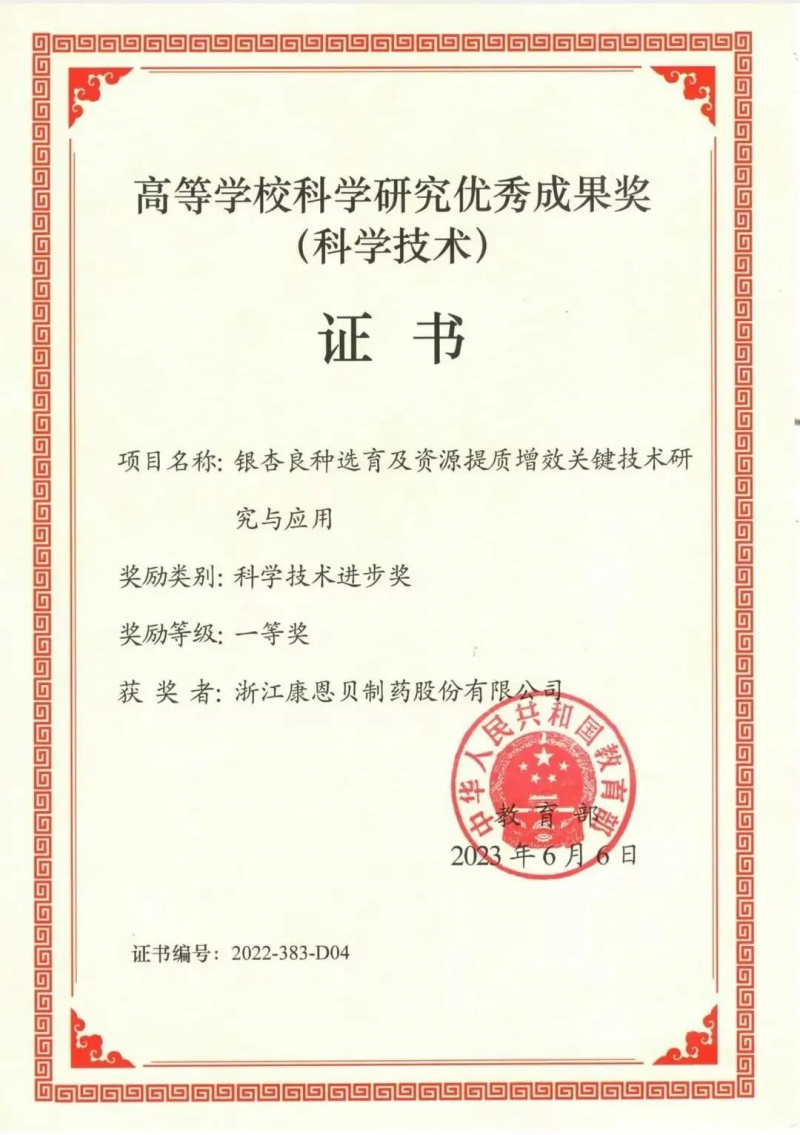 1690163572346855TflG.jpg 640 (1).jpg