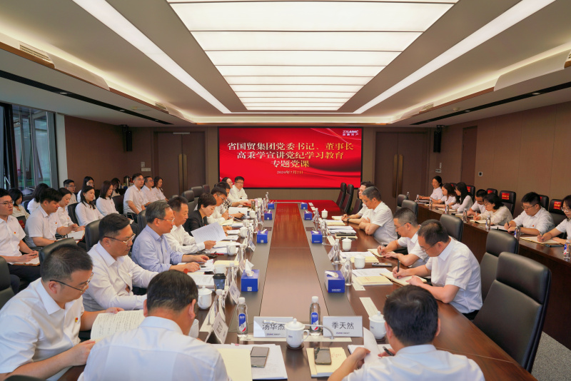 1720767004787325VwWf.jpg 浙商資產(chǎn).jpg