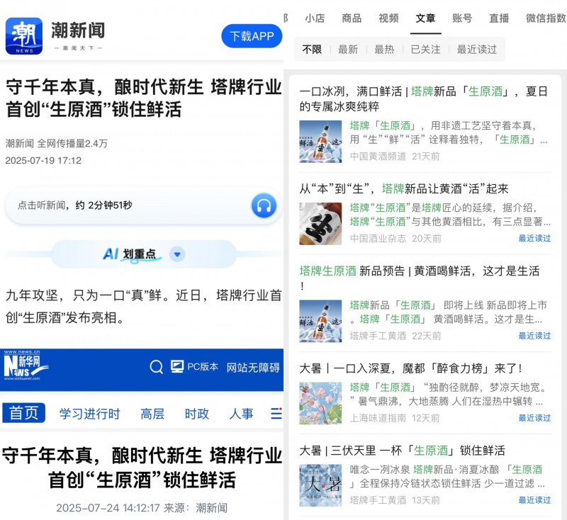 1754621654344519M6cO.jpg 2.jpg